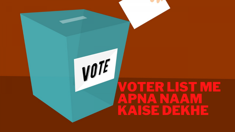 how to check name in voter list how to check name in voter list