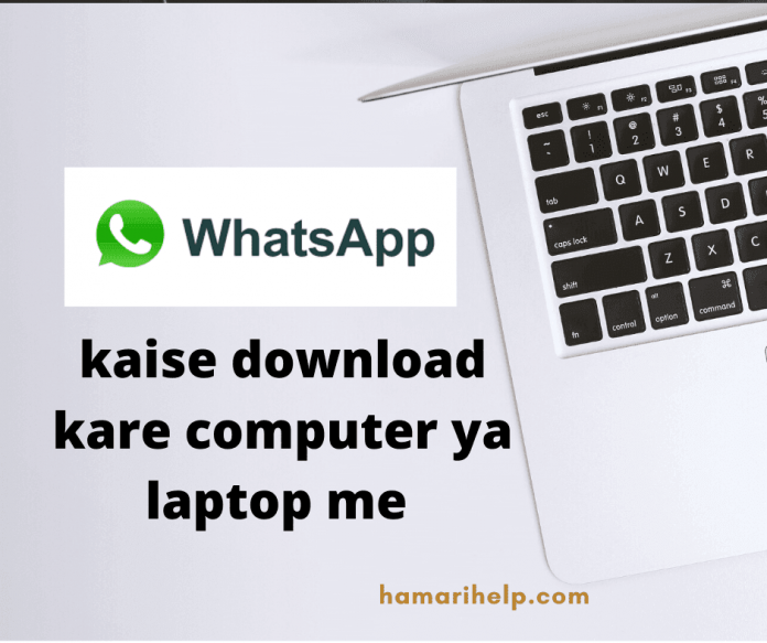 how to download Whatsapp in computer