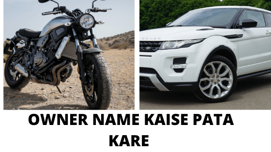 how to search owner name of bike by rc number