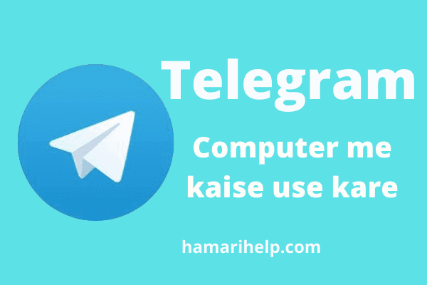 telegram laptop me kaise use kare