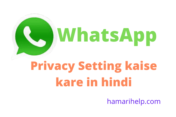 Whatsapp Privacy Setting kaise kare Whatsapp Privacy Setting kaise kare