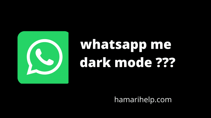 how to enable dark mode in whatsapp whatsapp me dark mode kaise use kare in hindi