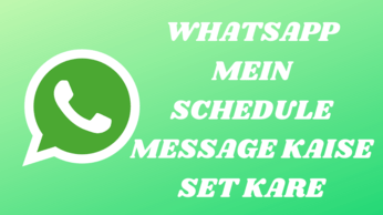 Whatsapp message kaise schedule kare