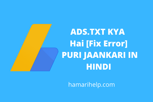 ads.txt file error problem solve