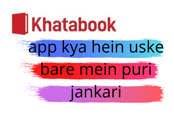 khata book app kya hein
