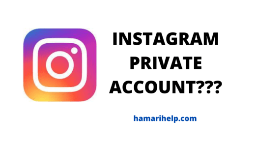 instagram aacount private kaise kare