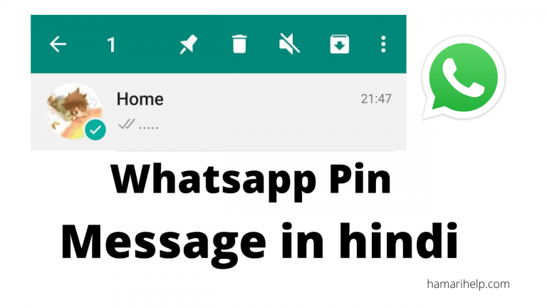 What is whatsapp pin in hindi What is whatsapp pin in hindi