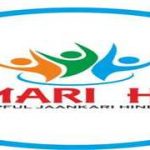 hamarihelp logo (1)