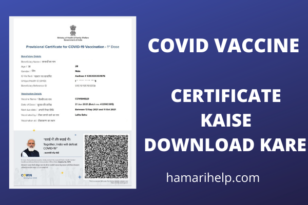 covid vaccine certificate download
