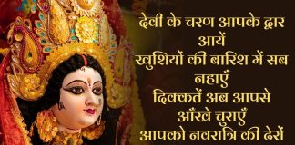 Happy Navratri 2023 Images with Navratri Wishes happy navratri images