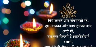 Diwali : Wishes, Messages, images and greetings to share on Facebook, WhatsApp and messages diwali images