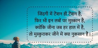 Best Life Quotes In Hindi motivational quotes in hindi