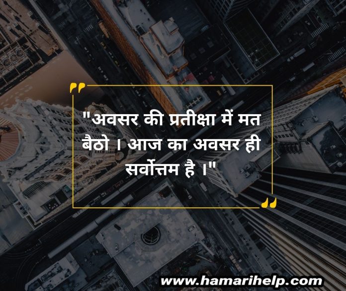 motivational quotes images